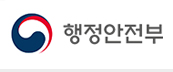 행정안전부