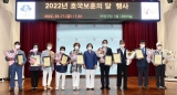 2022년 호국보훈의 달 행사 2022-06-17 대표이미지