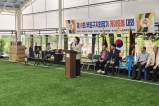 대한노인회 게이트볼 대회 2025-06-16 대표이미지