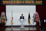 (사)전국아파트입주자대표회의연합회 대표이미지
