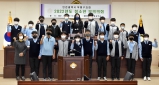 청소년 모의의회(부평중학교) 2022-11-01 대표이미지