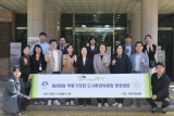 도시환경위원회 현장방문(인천나비공원, 굴포천 생태하천 복원사업지) 2025-04-28 대표이미지