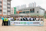 교통안전 캠페인 (하정초등학교) 2025-06-10 대표이미지