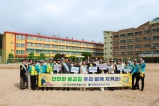 교통안전 캠페인 (청천초등학교) 2025-06-17 대표이미지