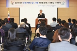2018년 부평구 근로자의 날 모범근로자 표창2018-04-27 대표이미지