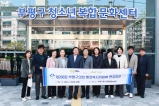 행정복지위원회 현장방문(청소년복합문화센터) 2025-04-28 대표이미지